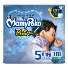 MamyPoko 滿意寶寶 晚安褲型尿布 男女共用 特大型 13~18kg, 第5階段, 18片