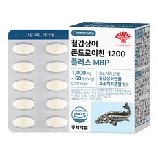 Dongwha Pharm 鱘魚軟骨素 1200 Plus MBP 60g, 1個, 60錠