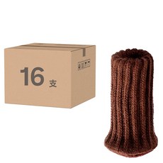 針織椅子腳套點膠 咖啡加厚, 適用周長2~5cm, 16支
