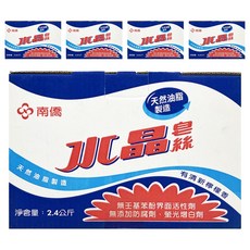 南僑水晶 皂絲, 2.4kg, 5盒