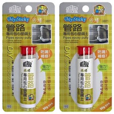 修繕屋 4823金屬專用包心塑鋼土 2卡, 1個