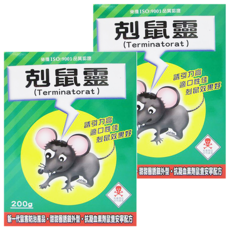 澄朗 剋鼠靈 老鼠藥 搭配捕鼠器 雙重殺滅 適用放置捕鼠器機關 添加苦味劑, 2盒