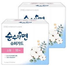 Pure Cotton 純棉美人 超強防護系列衛生棉 蝶翼型, S(23cm), 18片, 2包