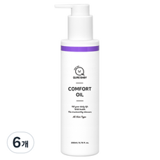 큐어베이비 컴포트 오일, 200ml, 6개