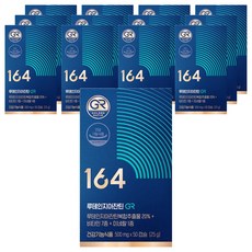 Nutrione 164 葉黃素玉米黃質 GR 500mg, 50錠, 13個