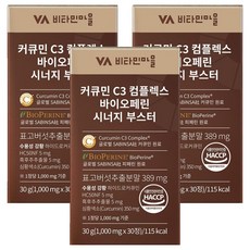 Vitamin Village 薑黃素C3複合物生物素增強劑 10入, 3個, 30顆
