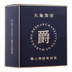丸龜製套 衛生套 職人潤感尊爵藍 滋潤型, 6個, 1盒