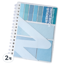 Kumal 自黏便條紙 筆記本 黏性便條紙 手冊, 藍色, 2個