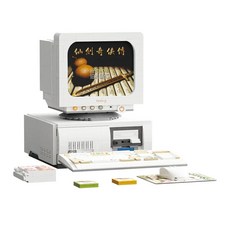 PANTASy 拼奇 仙劍奇俠傳98柔情版 收藏積木(86230) 懷舊經典 益智拼裝, 1入, 復古電腦 白色