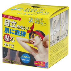 chez moi 日本榭茉雅 透明腋下止汗貼 70片, 1盒