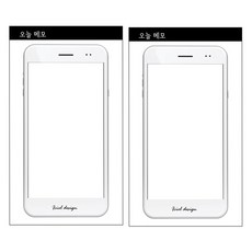 아이씨엘디자인 오늘메모 100매 메모지, 화이트, 2개, 1개입