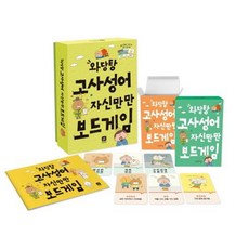 와당탕 고사성어 자신만만 보드게임, 전학년, 상상의집