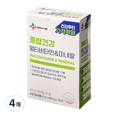 CJ WELLCARE 綜合健康 綜合維他命 & 礦物質