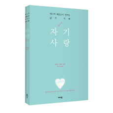 Gadian 愛自己：萊斯特·利文森傳達的人生智慧, 勞倫斯·克蘭