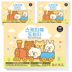 포근포근 스케치북 도화지130g 250매 8절, 3개