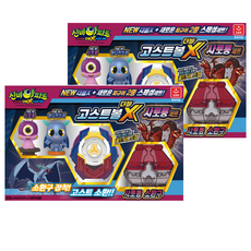 AURORA 神秘3鬼球雙倍X Sato龍公仔組, 2組