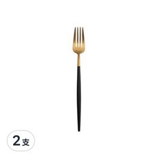邸家本舖 歐風餐具 304不鏽鋼餐叉, 黑金餐叉 簡約時尚 高貴質感, 黑金, 2支