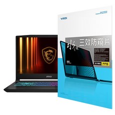 YADI 亞第 插卡隱貼16：9水之鏡防窺片 MSI Katana 15 HX B14WGK專用 PF4PPB-W156, 透明, 1個, 15.6in
