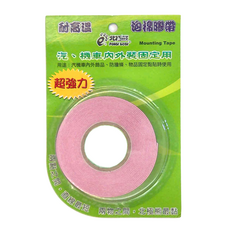 polar bear 北極熊 耐高溫汽車泡棉膠帶3入組 SPA2004R 20mm x 4m 紅色, 1組