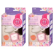 Ongam Therapy 熱頸膜 Heliotropin 5p, 2個