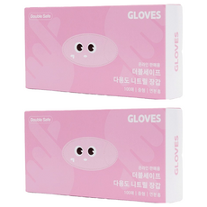 더블세이프 식품용 다용도 니트릴장갑 100p, 핑크, 중(M), 2개