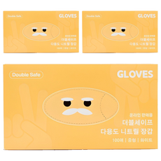 스리트랑 더블세이프 식품용 다용도 니트릴장갑 100p, 화이트, 중(M), 3개