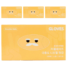 더블세이프 다용도 니트릴 장갑 100P, 화이트, S, 4개