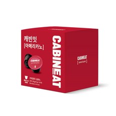 CABINEAT 美式咖啡膠囊, 8.5g, 16顆, 1盒