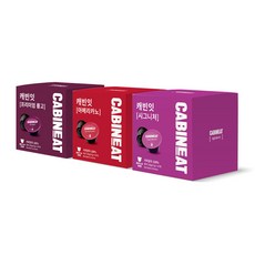 CABINEAT 咖啡膠囊組 美式咖啡 16入+Lungo咖啡 16入+經典咖啡 16入, 408g, 1組, 1組