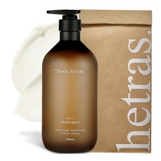 hetras. Hotel therapy大容量潤膚乳 No.17 無花果, 1.013L, 1瓶