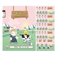 YOUNGART 11格封面印花語文練習本 24頁, 女童用, 20入