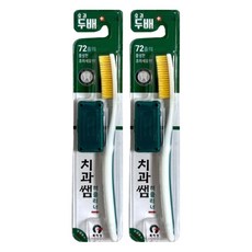 牙醫先生 黃金刷毛牙刷 綠色, 2個, 1入