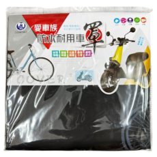名仕 愛車族防水耐用車罩 顏色隨機, 1個, L210xW100cm
