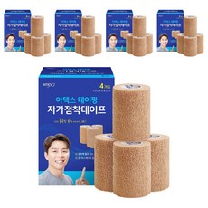 아텍스 테이핑 자가점착 테이프, 1개입, 20개