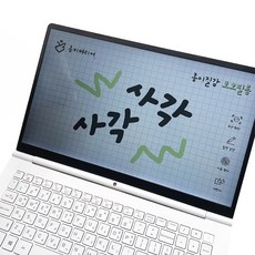 좀비베리어 종이질감 슬림 소프트 노트북 액정보호필름
