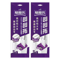 驅塵氏 免手洗速乾刮水桶平板拖把補充布, 2個