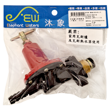 Elephant Waters 沐象 快速爐瓦斯調整器 (中壓用)-0712A, 1個