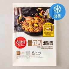 햇반 불고기비빔밥 2인분 (냉동), 410g, 1개