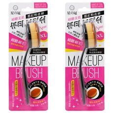 STAR KING 星之冠 大修容粉底刷, 2支