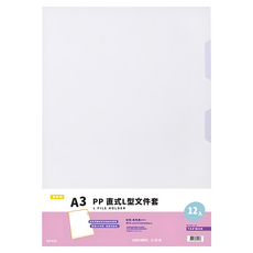 連勤牌文具 A3 直式L型文件套 PP材質, 透明色, 1組