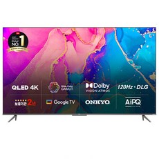 TCL 안드로이드11 4K QLED TV, 191cm(76인치), 75C635, 스탠드형, 방문설치