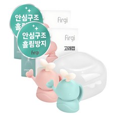 Firgi 幼兒用鯨魚造型袋裝食品吸嘴蓋 2款組, 粉色+薄荷綠, 2組