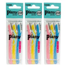 FEATHER PIANY-ML 短刃修眉刀 3入, 3個, 黃色, 藍色, 粉色