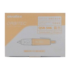oval 歐文 按鍵修正帶 霧透系列 QSR-506，5mmx6m，10個, 霧杏, 1盒