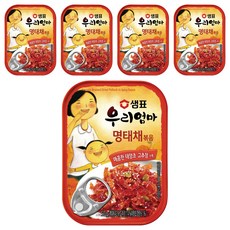 샘표 우리엄마 명태채볶음, 50g, 5개