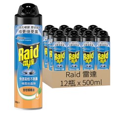 Raid 雷達 噴霧殺蟲劑 含柑橘精油, 500ml, 12罐