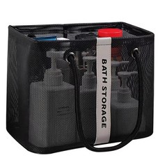 Blue Bom Bom 多用途網狀沐浴籃, 黑色