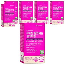 뉴트라비타 유기농 밀크씨슬 실리마린, 6개, 60정