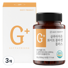 BodyProject 穀胱甘肽&膠原蛋白亮白補充錠Plus 60顆入, 3罐, 30g