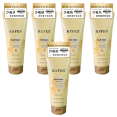 KA'FEN 卡氛 微膠囊秒順髮膜 含維他命B5 角蛋白 乳糖, 300ml, 5條